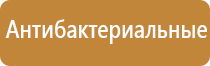 ароматизатор для дома автоматический электрический