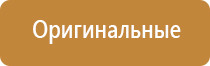 ароматизаторы воздуха для помещений